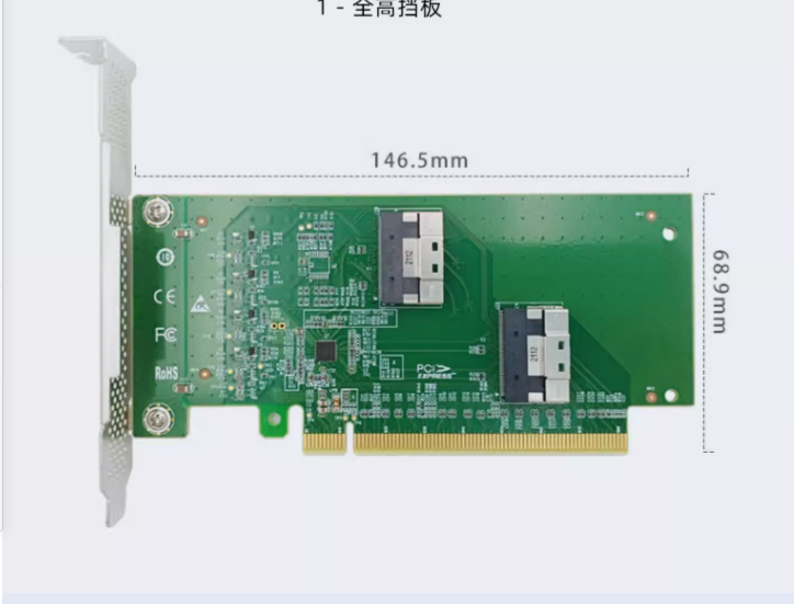 PCI Express x16 to Two SlimSAS SFF-8654 8i Adapter