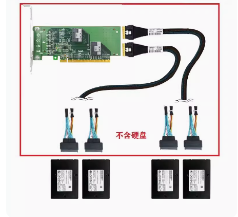 PCI Express x16 to Two SlimSAS SFF-8654 8i Adapter